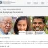 Screenshot of the Asian language resources website